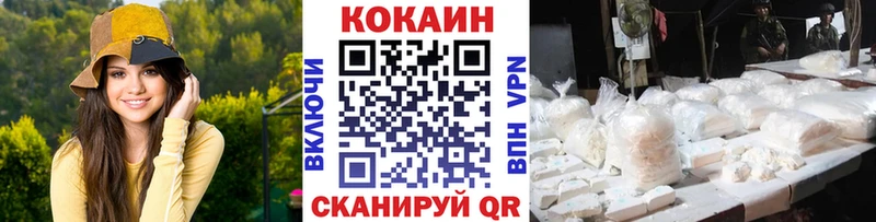 Наркошоп Бобров Амфетамин МЕФ Cocaine ГАШ Бошки Шишки APVP
