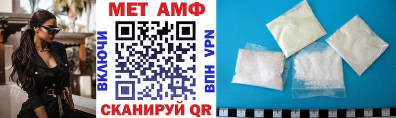 Amphetamine 97% Бобров