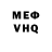 КЕТАМИН VHQ RINNI ONE