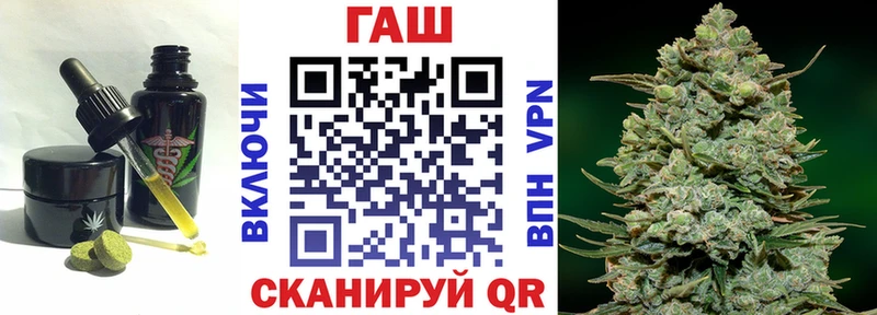Cannafood конопля  Бобров 