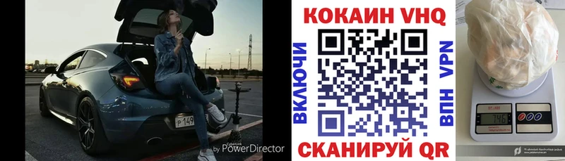 omg вход  Бобров  Cocaine 99%  закладки 