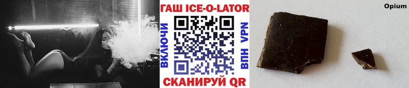 Гашиш гашик  Бобров 
