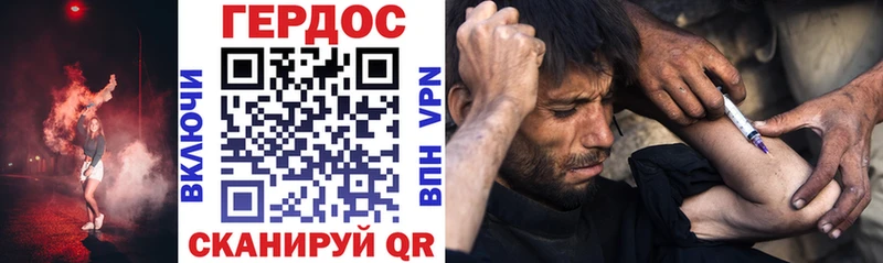 наркота  кракен онион  Героин хмурый  Бобров 