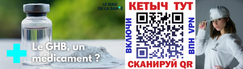 гидра зеркало Бобров КЕТАМИН VHQ