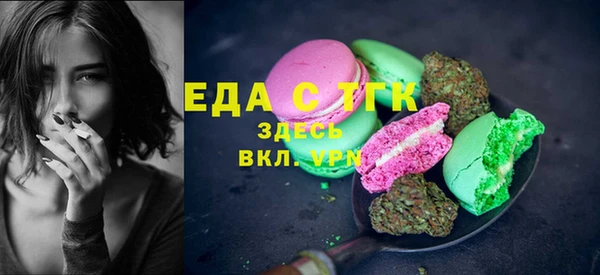 MDMA Белоозёрский