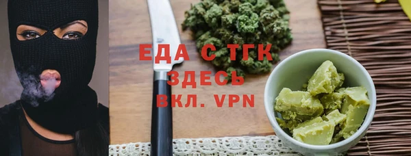 MDMA Белоозёрский