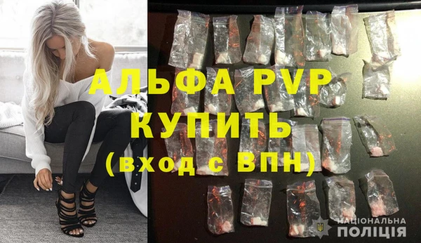 MDMA Белоозёрский
