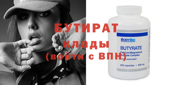 MDMA Белоозёрский