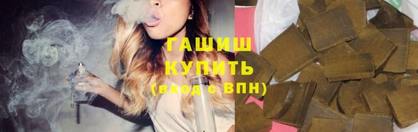 марихуана Домодедово