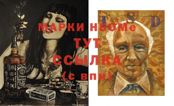 наркотики Балахна
