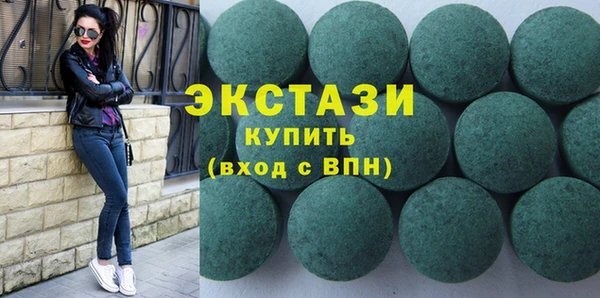 МДМА Богородицк