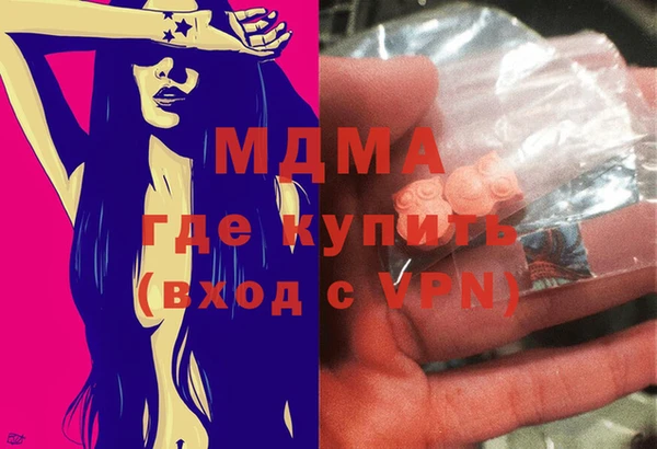MDMA Белоозёрский