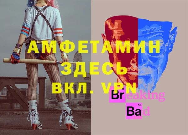 MDMA Белоозёрский