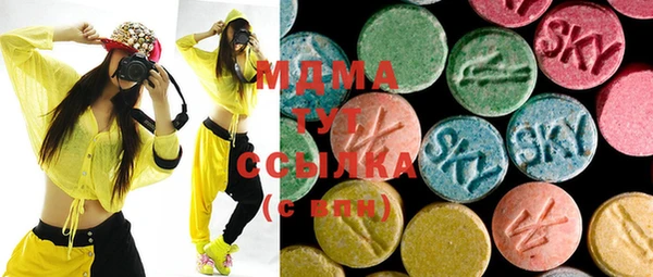 MDMA Белоозёрский