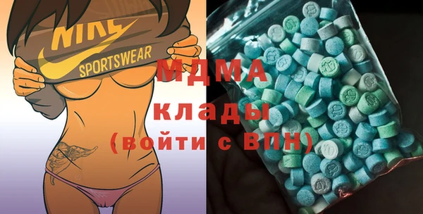 МДМА Богородицк