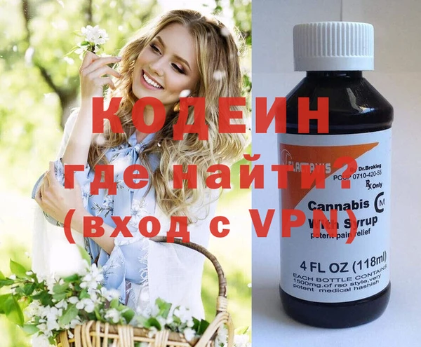 сатива Беломорск