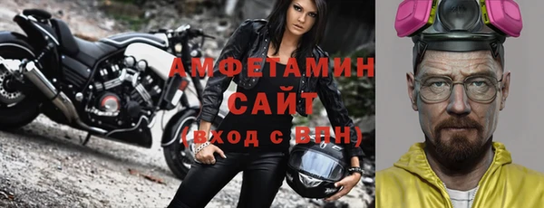 МДМА Богородицк