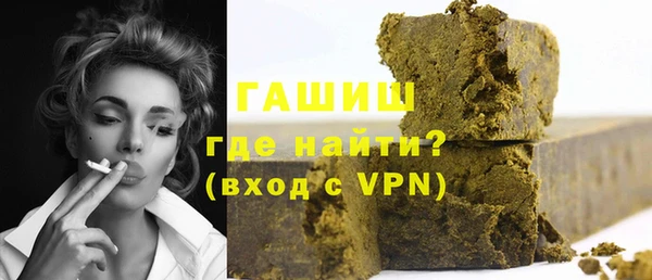 прущая мука Одинцово