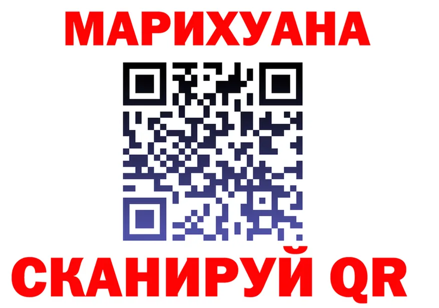 ТГК концентрат ссылки это hydra Бобров