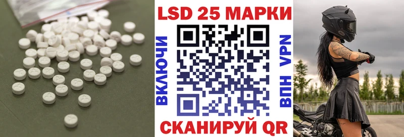 ЛСД экстази ecstasy Бобров