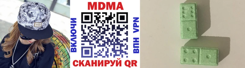 цена   Бобров  MDMA crystal 