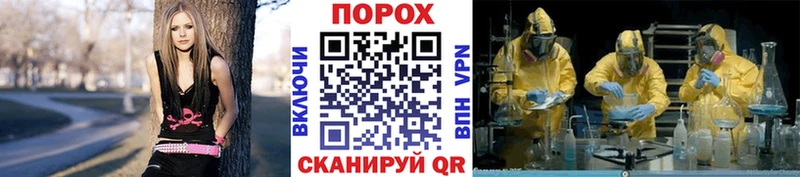 Метамфетамин мет Бобров