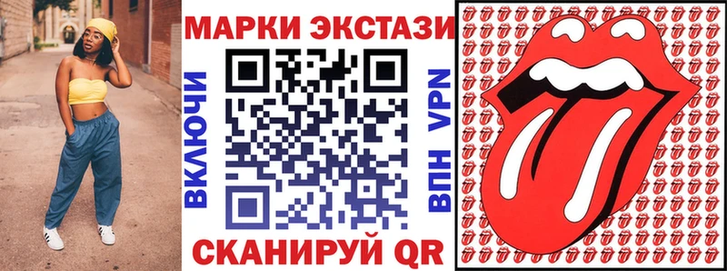 Наркотические марки 1500мкг  где купить наркотик  Бобров 