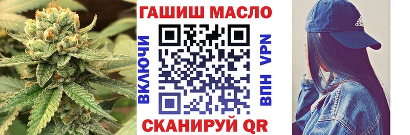 ТГК гашишное масло Бобров