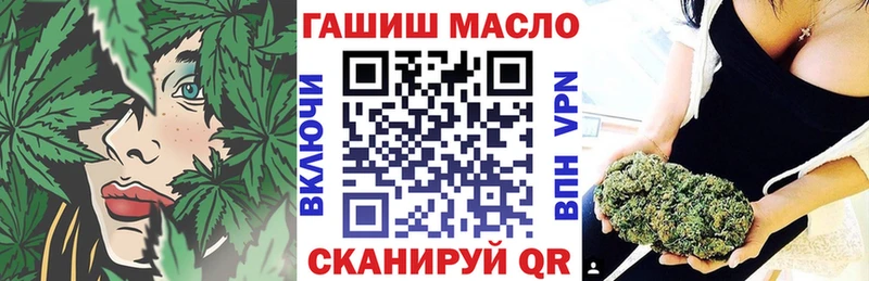 darknet Telegram  ОМГ ОМГ вход  Бобров  ТГК концентрат 