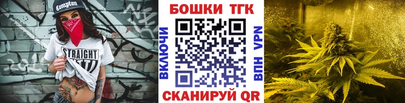 Марихуана сатива  площадка какой сайт  Бобров  МЕГА как войти 